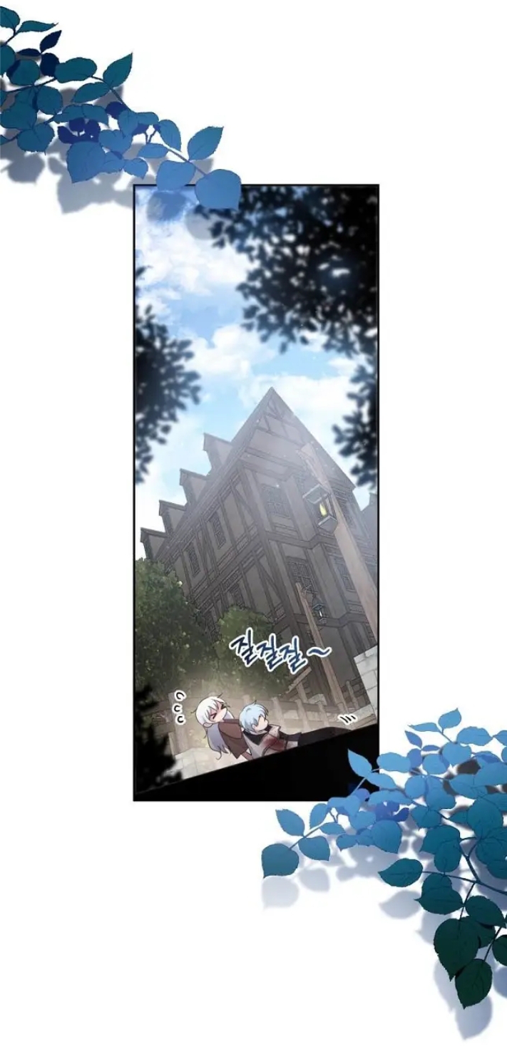 The Villain's Beloved Daughter Vol. 1 Ch. 2 第25页