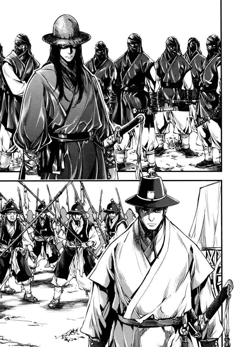 Honorable Baek Dong Soo Betrayal 第25页