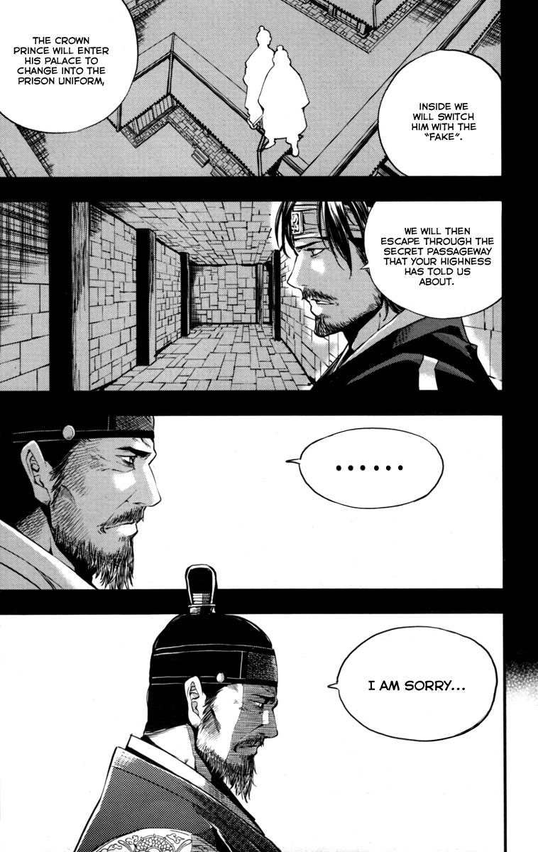 Honorable Baek Dong Soo Betrayal 第8页
