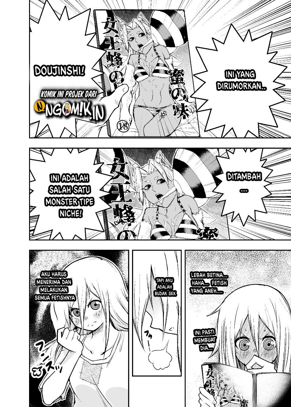 A Slave Who Wants to Do Perverted Things With Her Master Vol. 1 Ch. 5 第3页