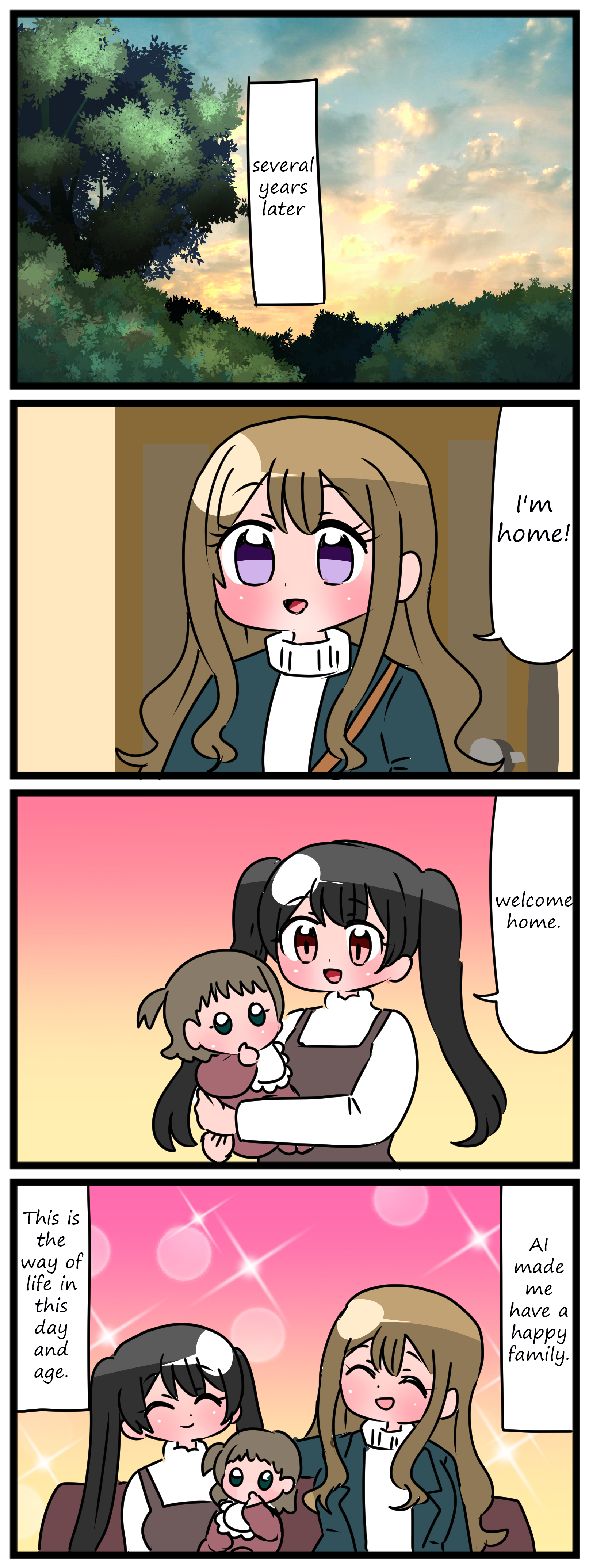Kore ni naritai 第7页