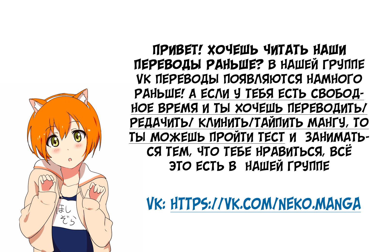 Micah: The Blade 第1页