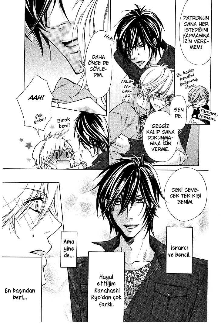 Hitomi no Dokusenyoku Vol. 1 Ch. 3 第31页