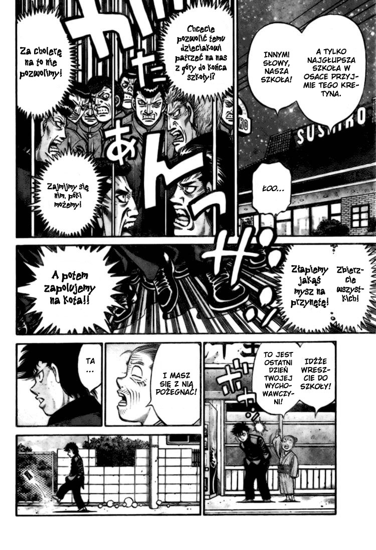 Hajime no Ippo Gaiden - Naniwa no Tora Hajime no Ippo - Gaiden 第24页
