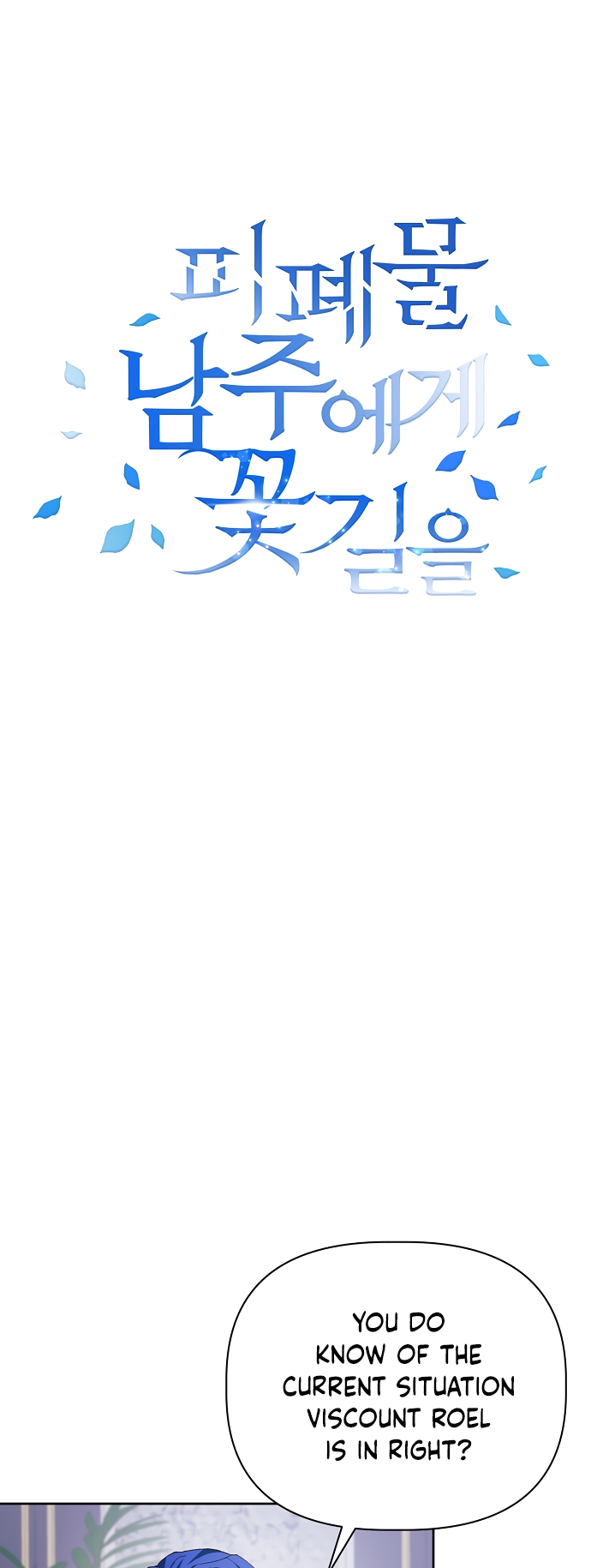 Until the Tragic Male Lead Walks Again Ch. 1 第37页