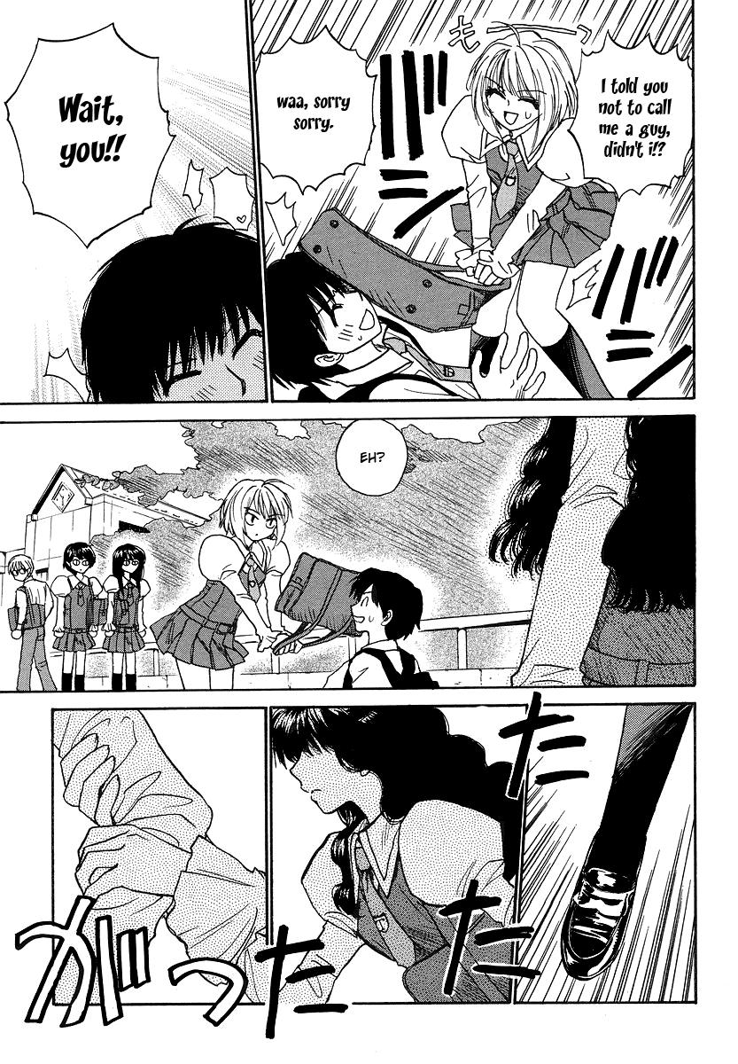 Mizuho Ambivalent Vol. 1 Ch. 1 第13页