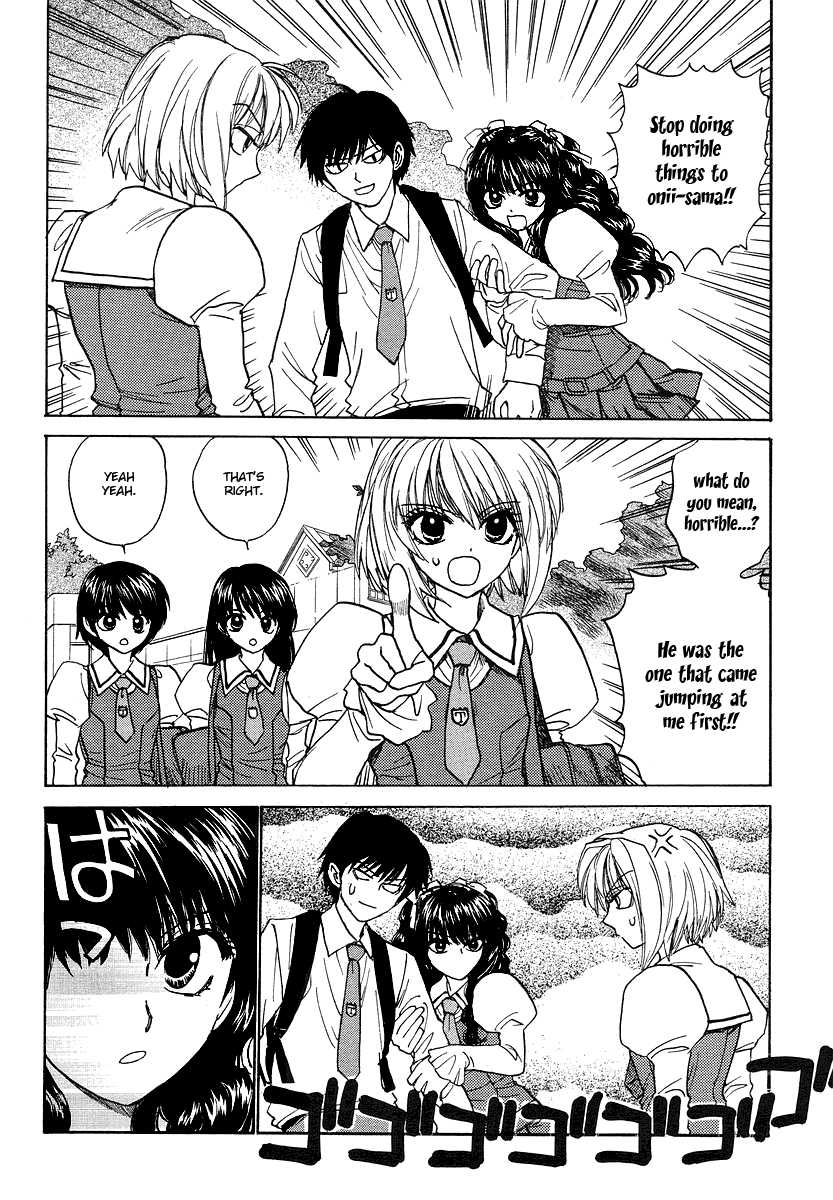 Mizuho Ambivalent Vol. 1 Ch. 1 第14页
