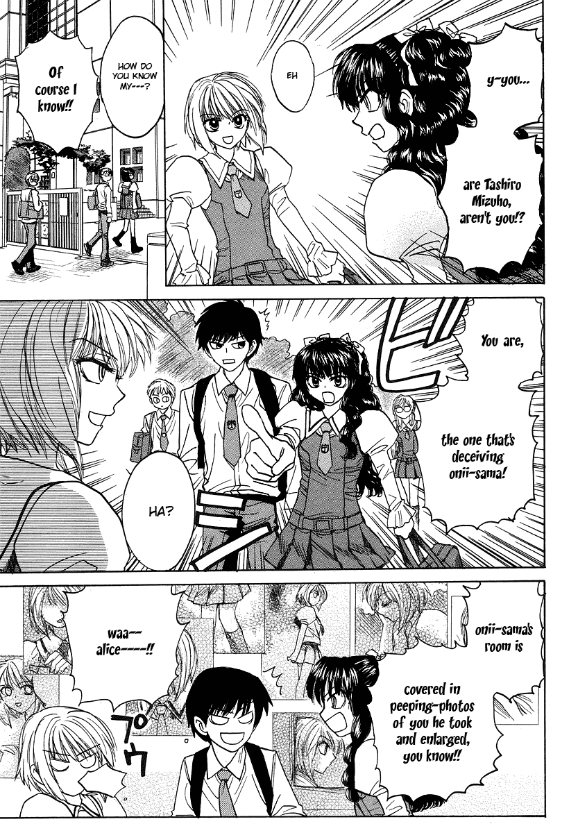 Mizuho Ambivalent Vol. 1 Ch. 1 第15页