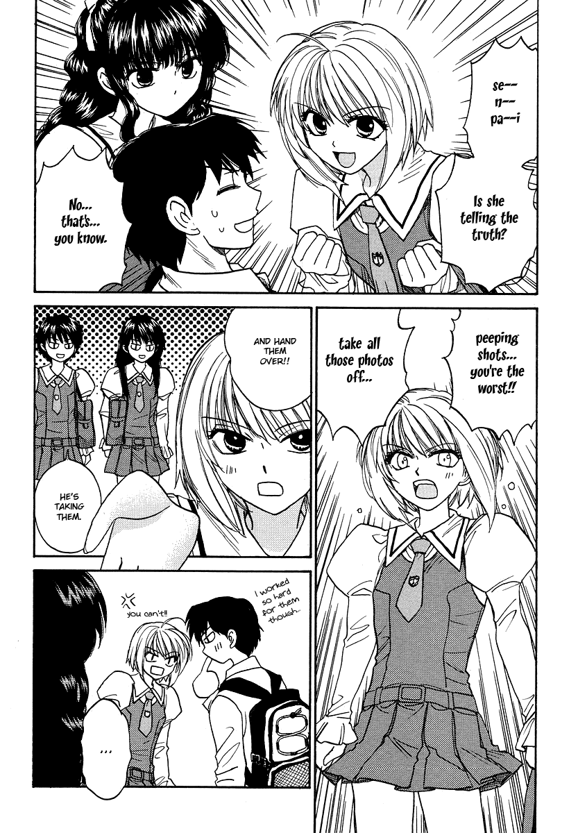 Mizuho Ambivalent Vol. 1 Ch. 1 第16页