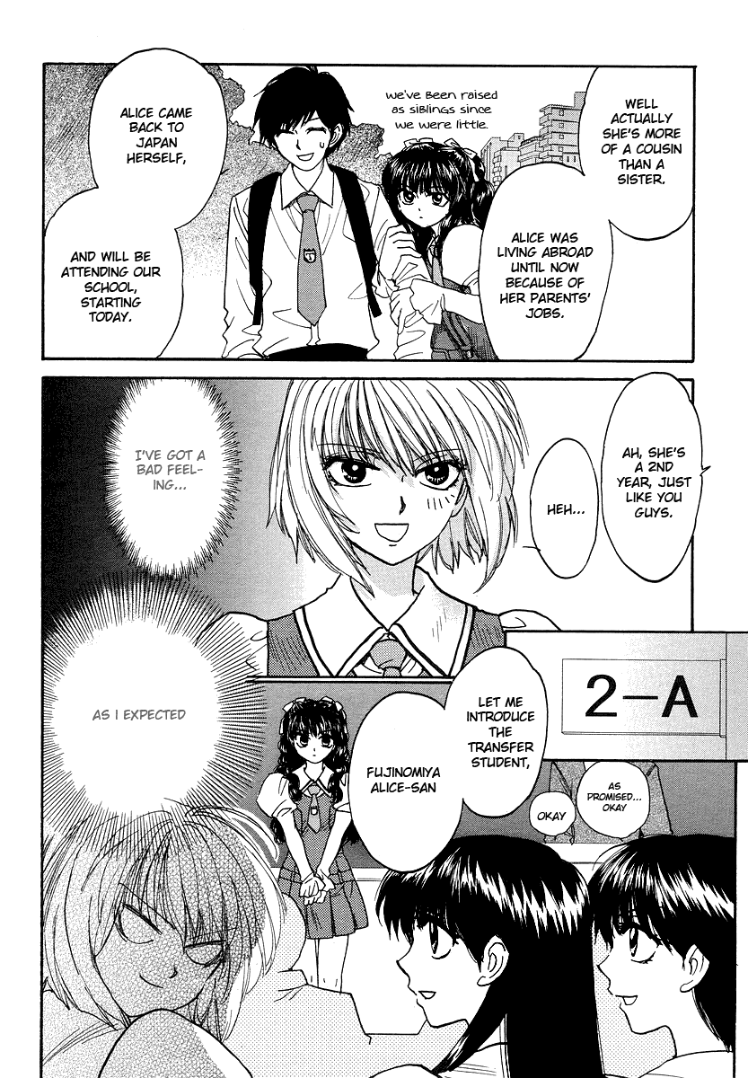 Mizuho Ambivalent Vol. 1 Ch. 1 第18页