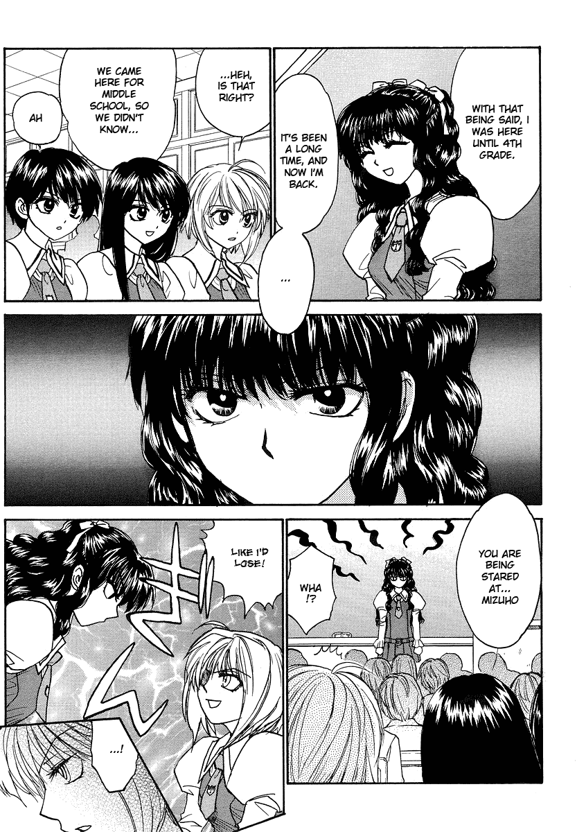 Mizuho Ambivalent Vol. 1 Ch. 1 第19页