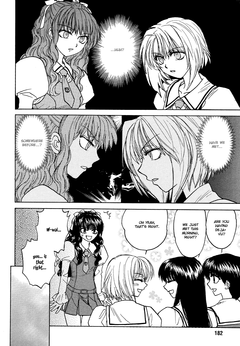 Mizuho Ambivalent Vol. 1 Ch. 1 第20页
