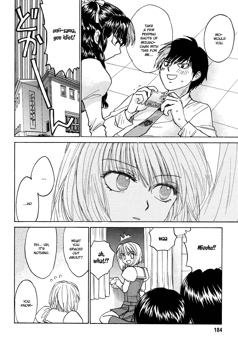 Mizuho Ambivalent Vol. 1 Ch. 1 第22页