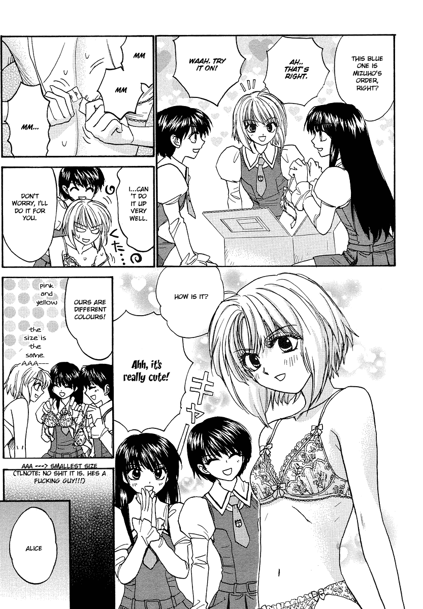 Mizuho Ambivalent Vol. 1 Ch. 1 第23页