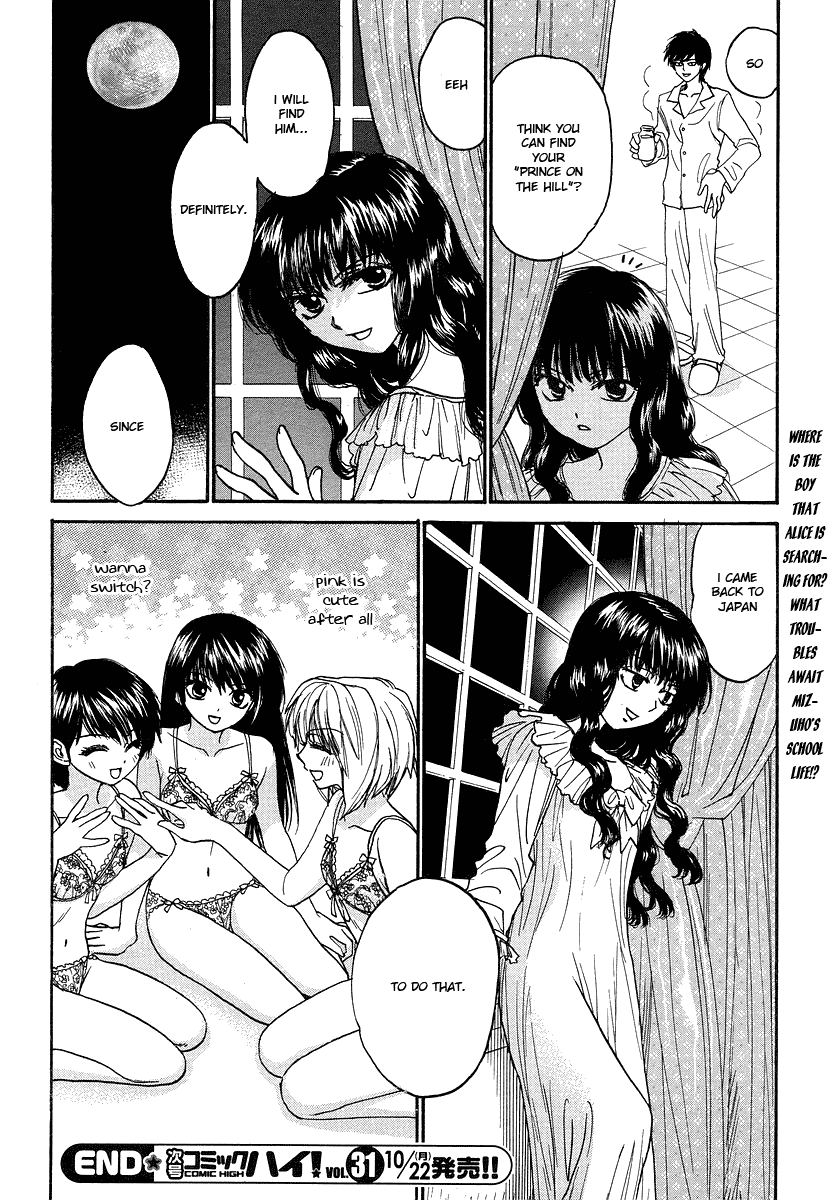 Mizuho Ambivalent Vol. 1 Ch. 1 第24页