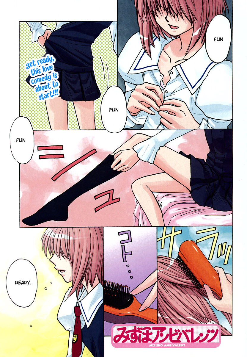 Mizuho Ambivalent Vol. 1 Ch. 1 第6页