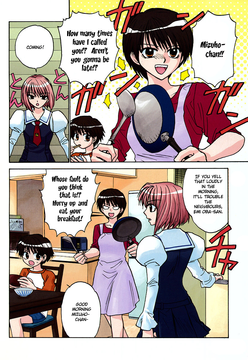 Mizuho Ambivalent Vol. 1 Ch. 1 第8页