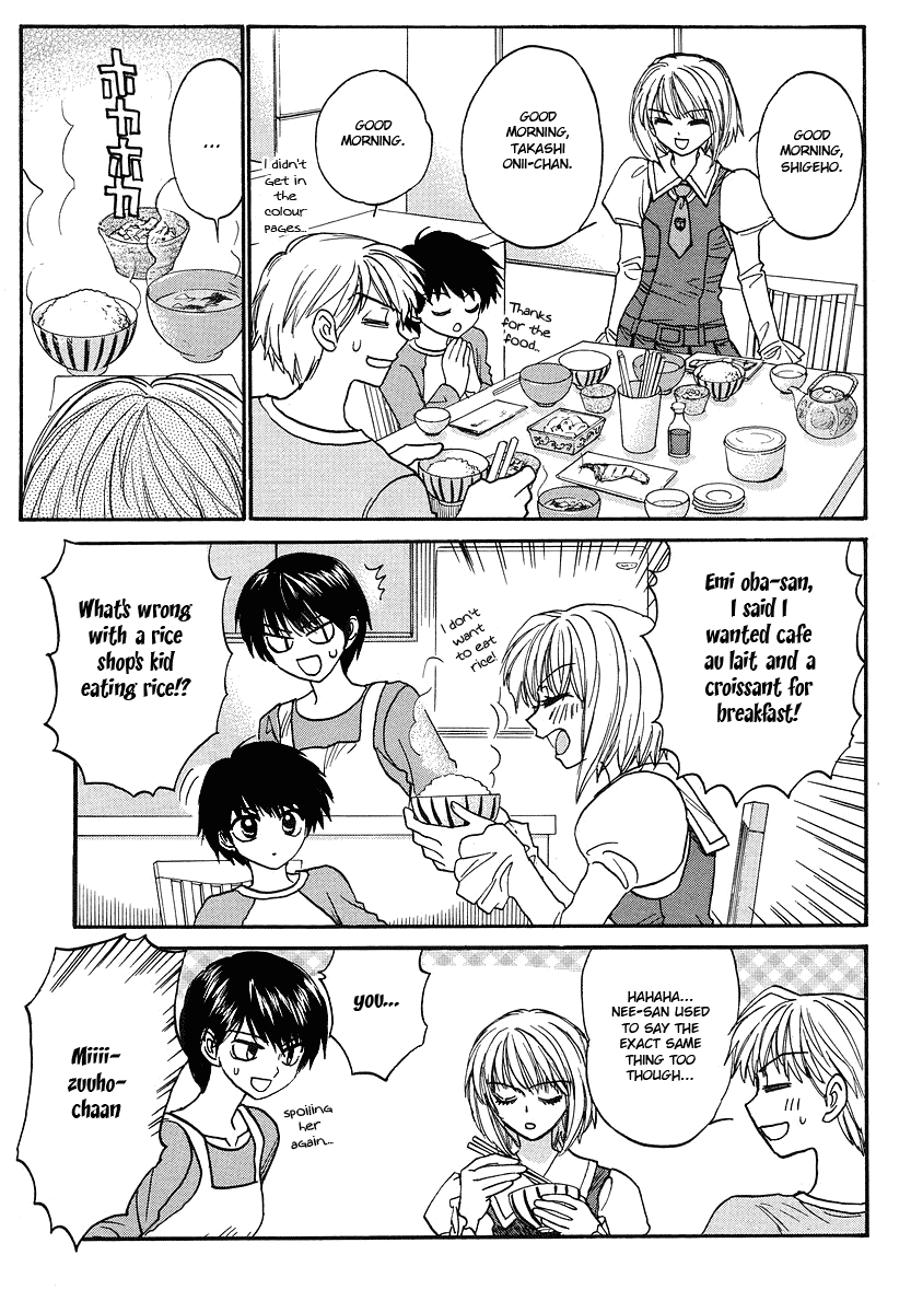 Mizuho Ambivalent Vol. 1 Ch. 1 第9页