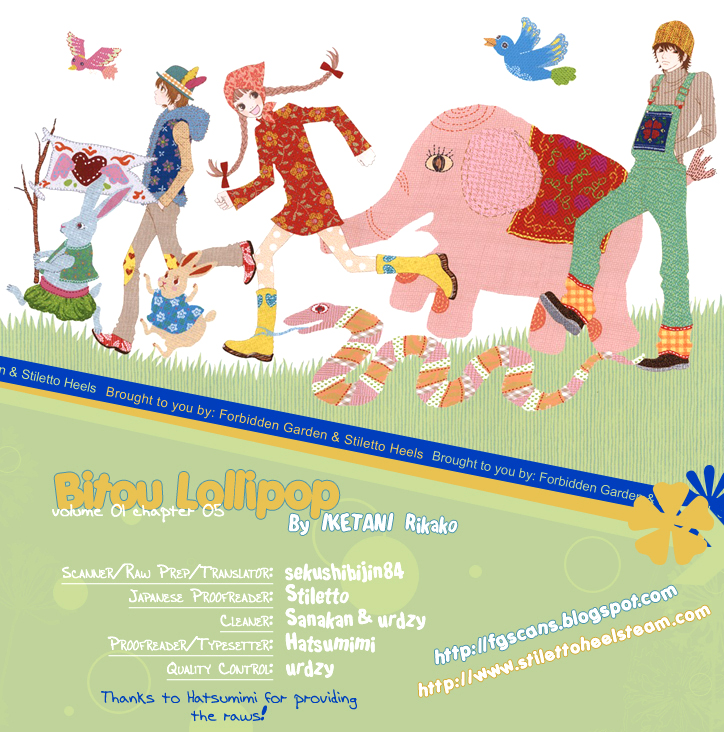 Bitou Lollipop Vol. 2 Ch. 5 第1页