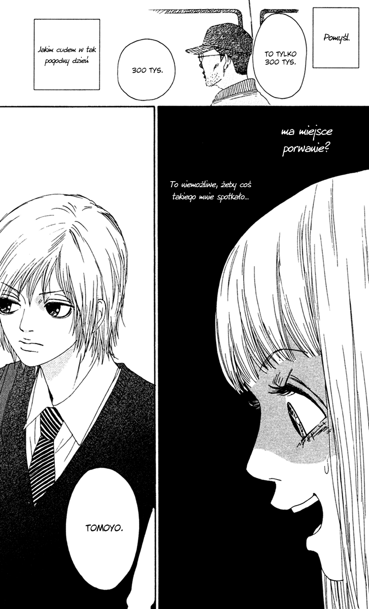 Bitou Lollipop Vol. 2 Ch. 5 第12页