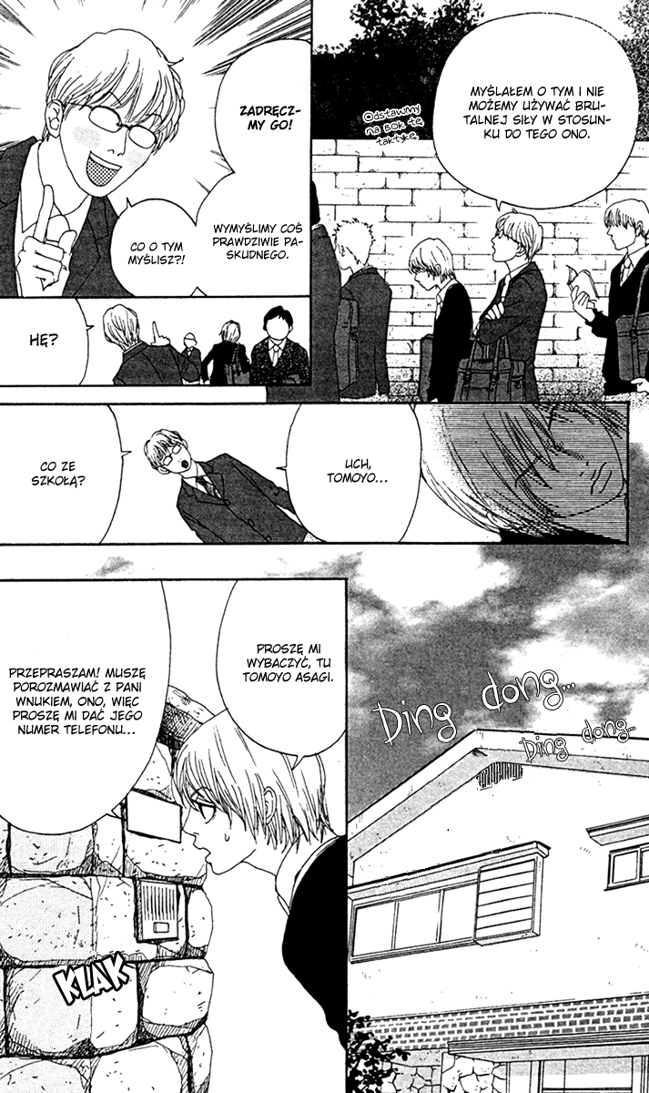 Bitou Lollipop Vol. 2 Ch. 5 第13页