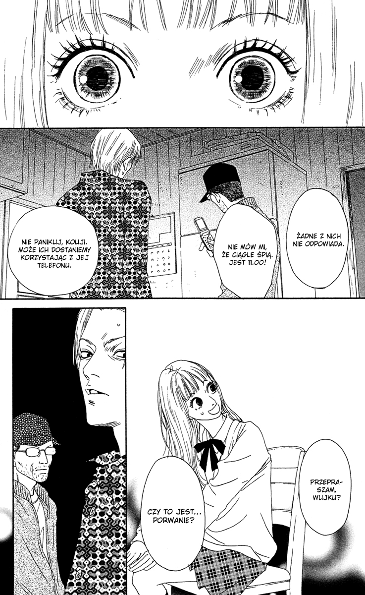 Bitou Lollipop Vol. 2 Ch. 5 第16页