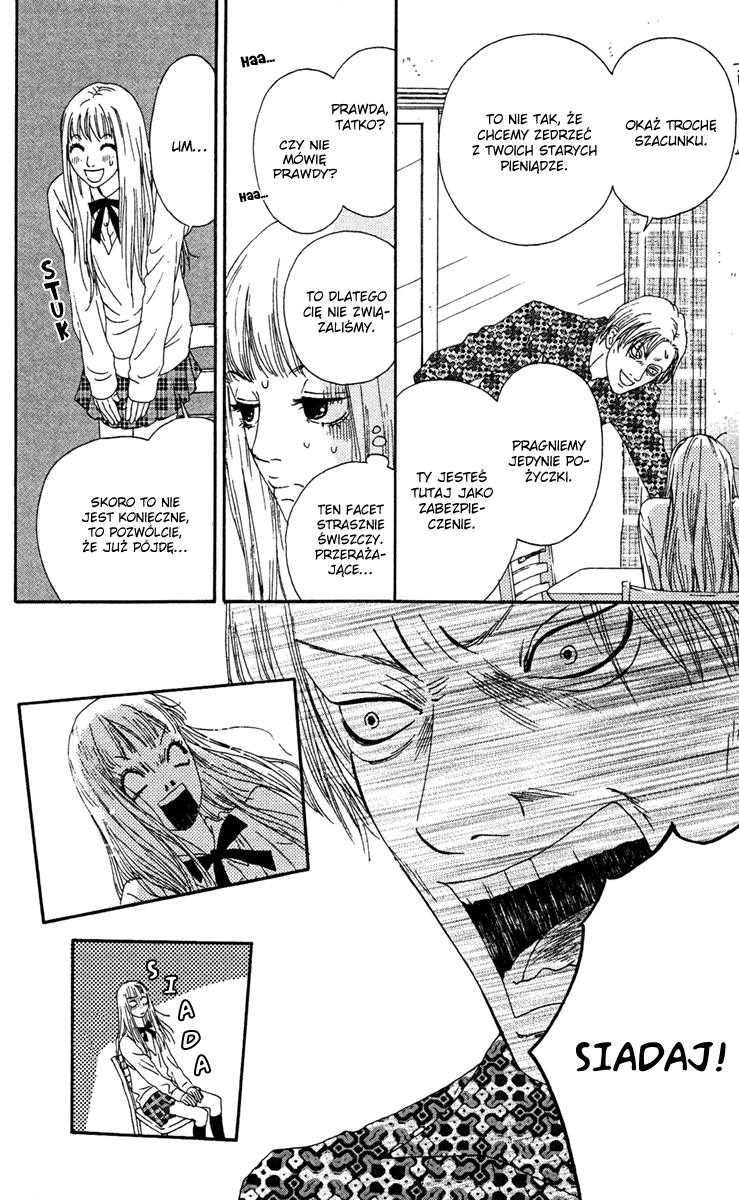 Bitou Lollipop Vol. 2 Ch. 5 第17页
