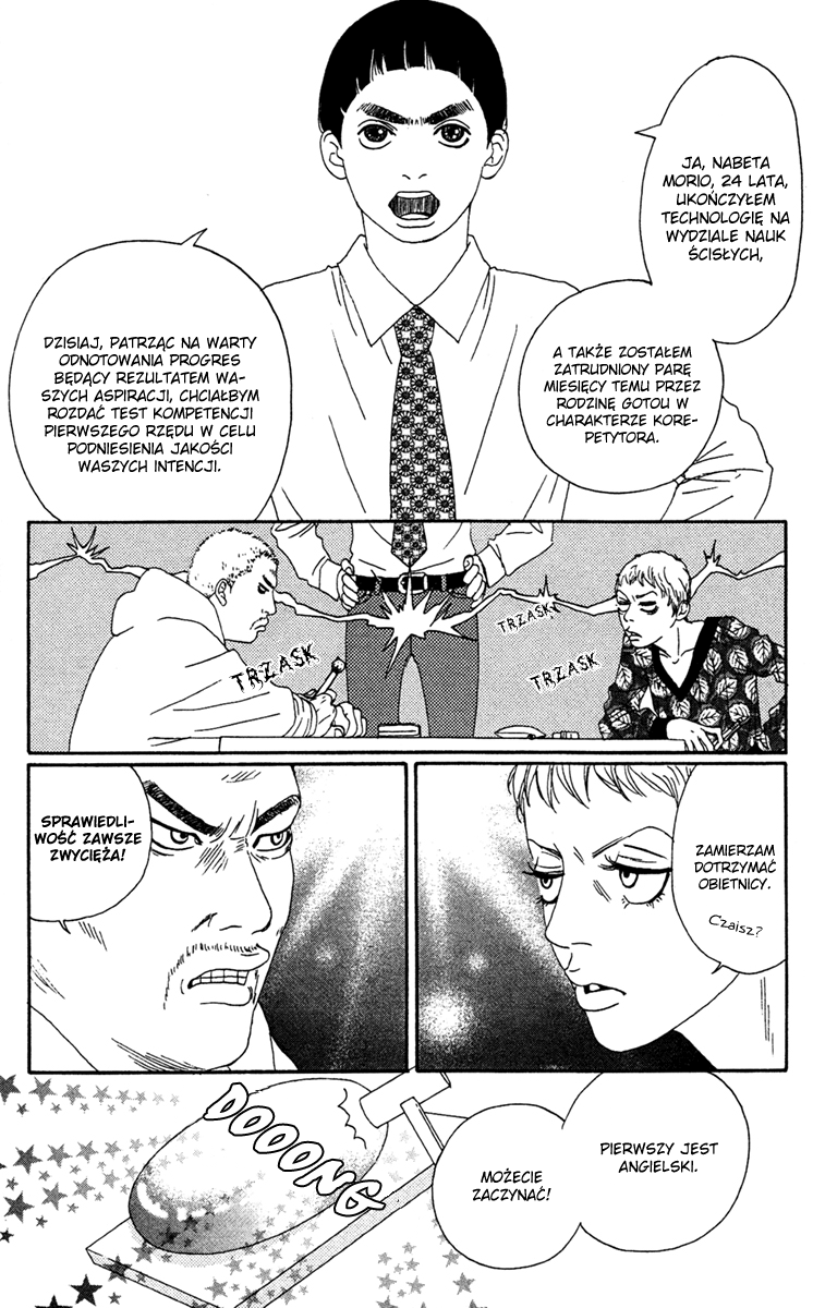 Bitou Lollipop Vol. 2 Ch. 5 第20页