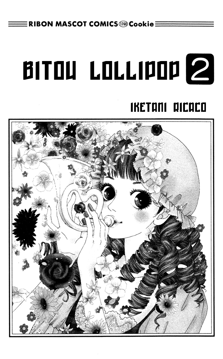 Bitou Lollipop Vol. 2 Ch. 5 第4页