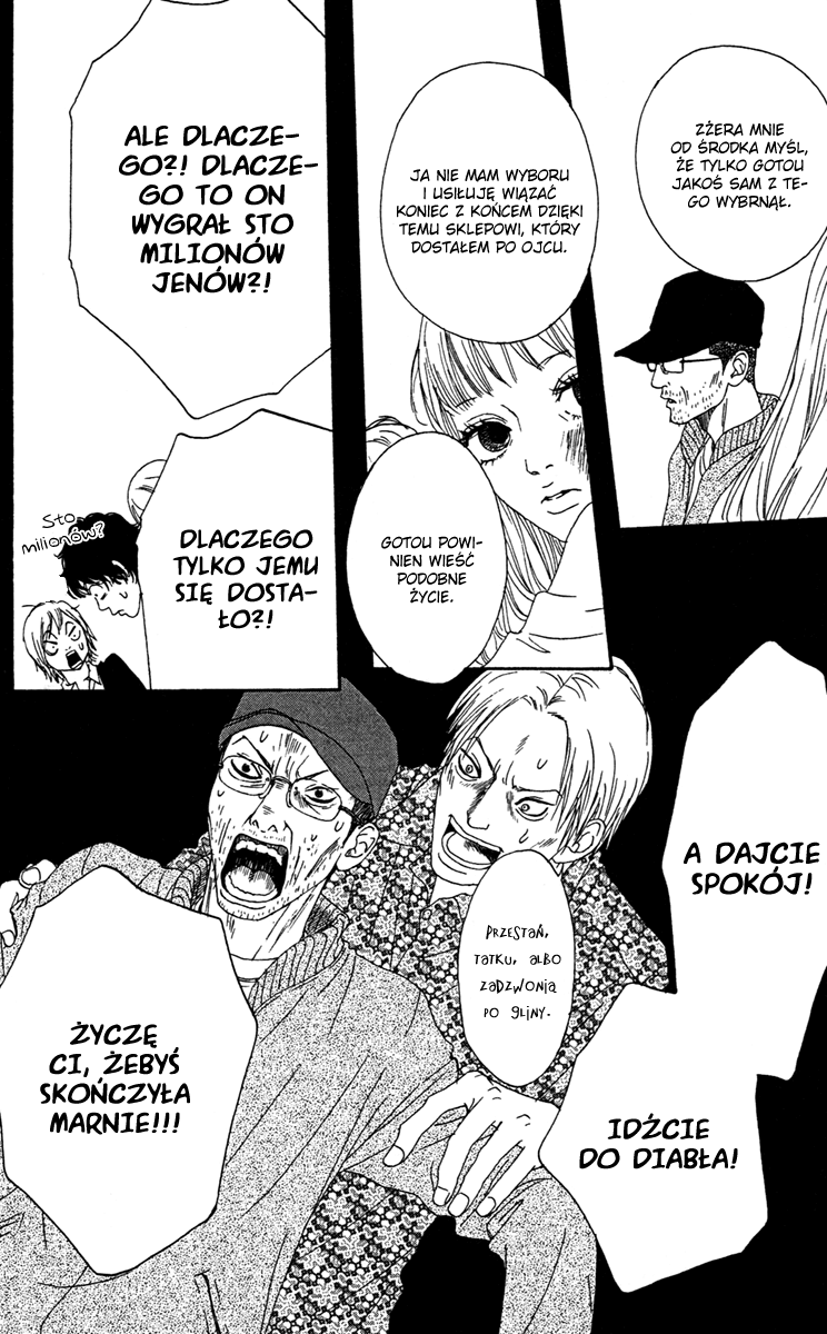 Bitou Lollipop Vol. 2 Ch. 5 第33页