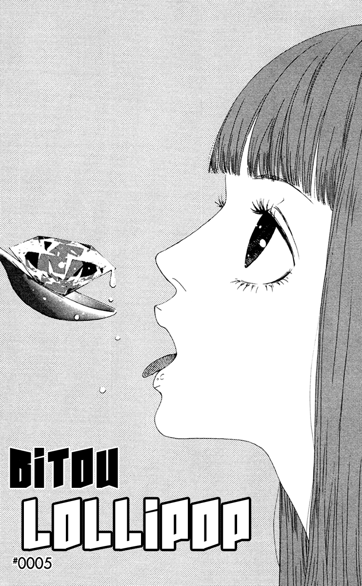 Bitou Lollipop Vol. 2 Ch. 5 第6页