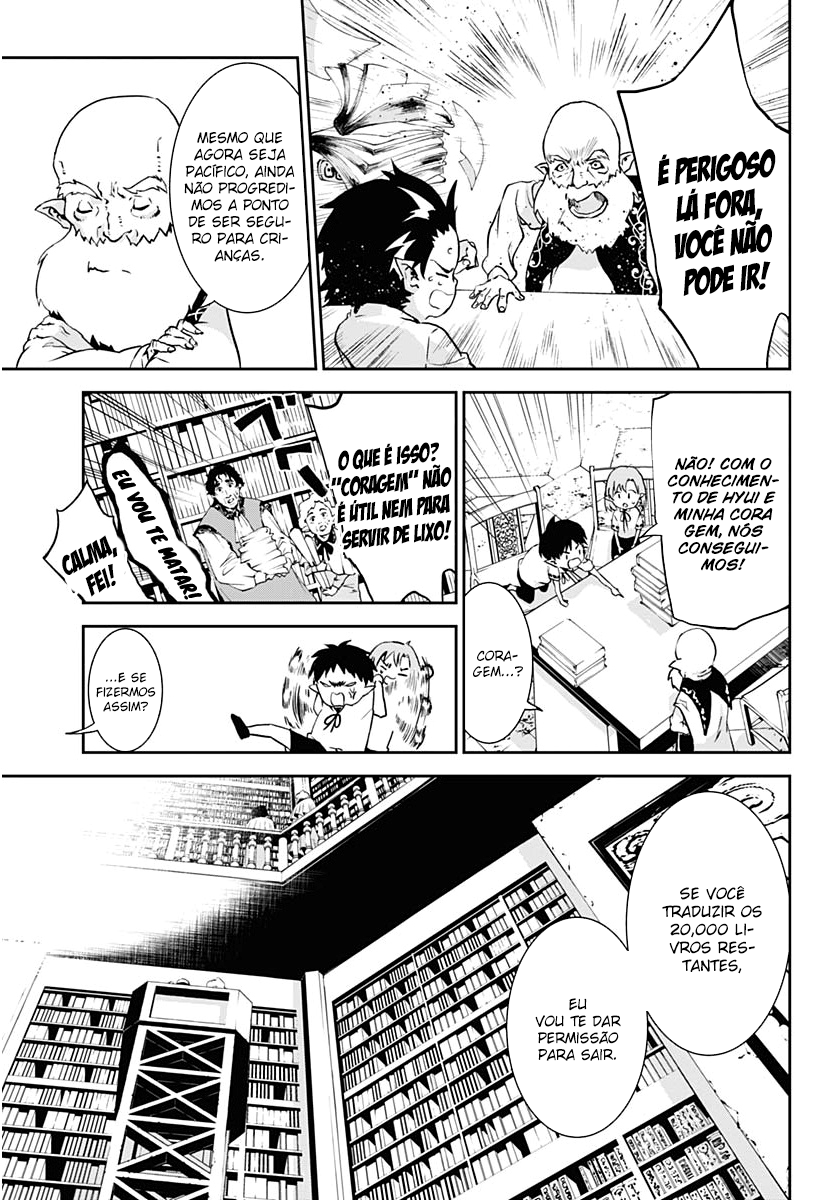 Doujigun Kan História de uma nova jornada 第18页