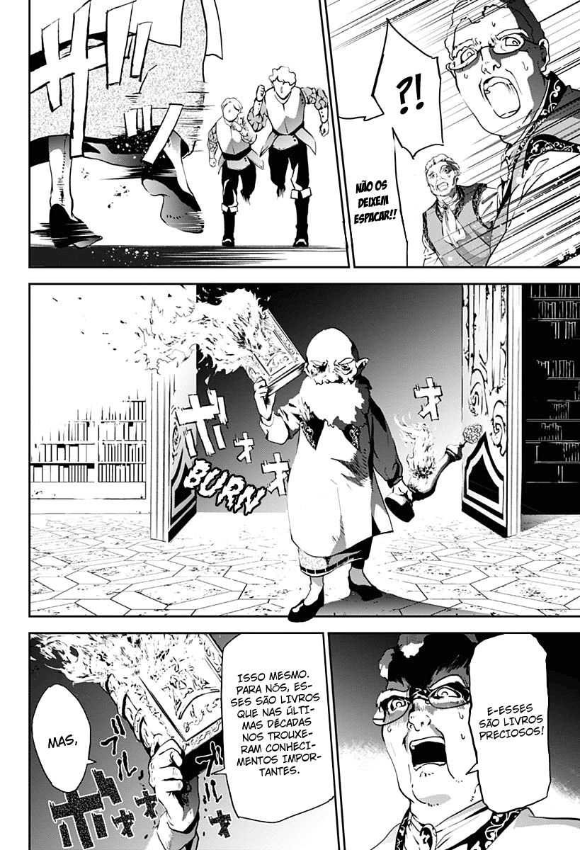 Doujigun Kan História de uma nova jornada 第43页