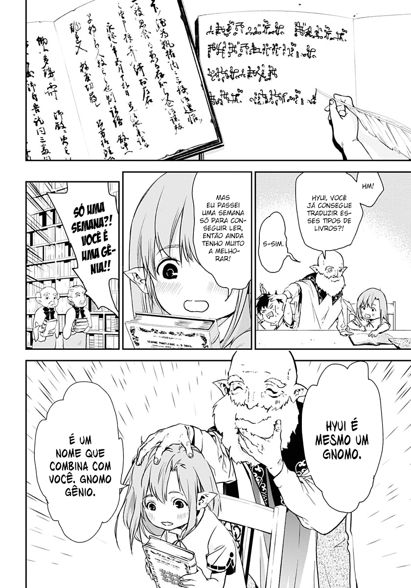 Doujigun Kan História de uma nova jornada 第7页
