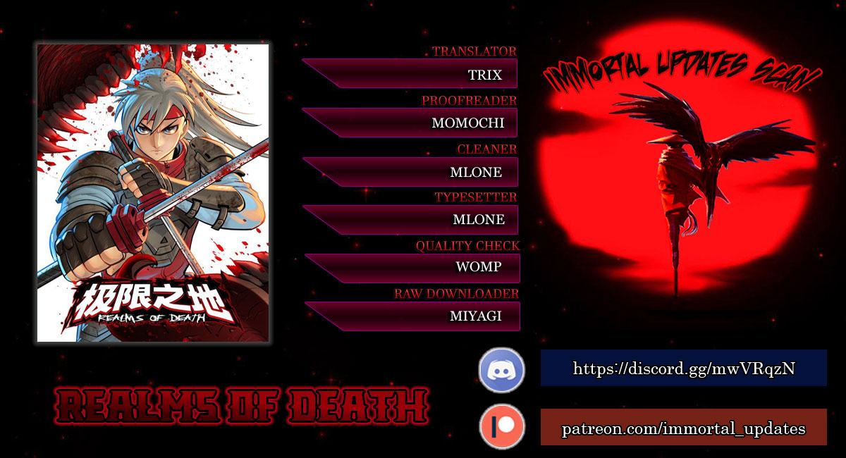 Realms of Death Ch. 5 第1页