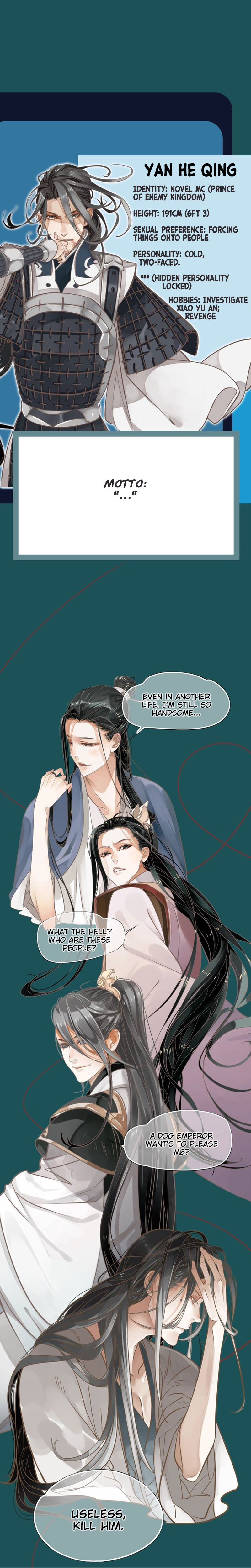 To Be or Not to Be 第5页