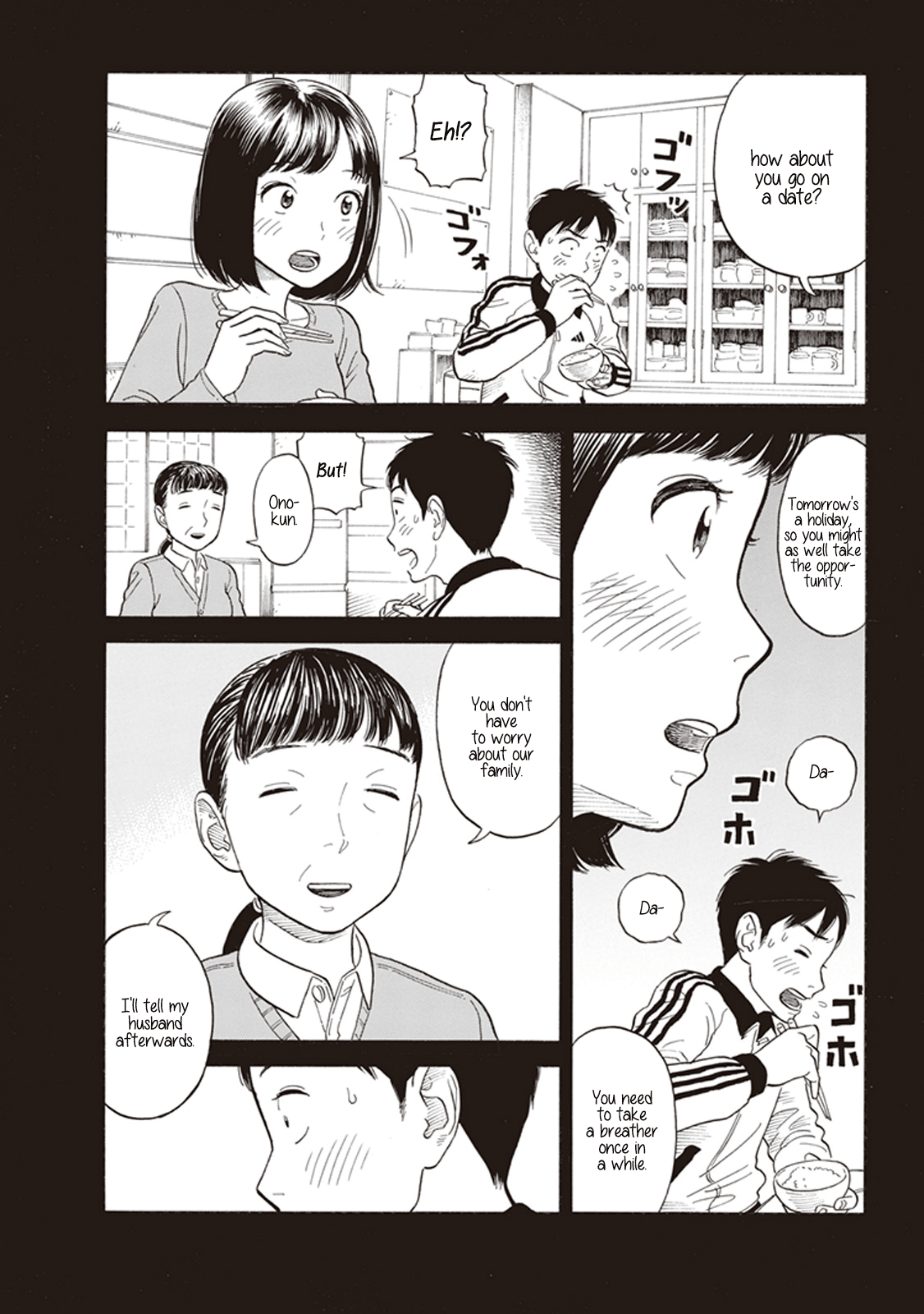 Kanojo wa Otou-san Date 第6页
