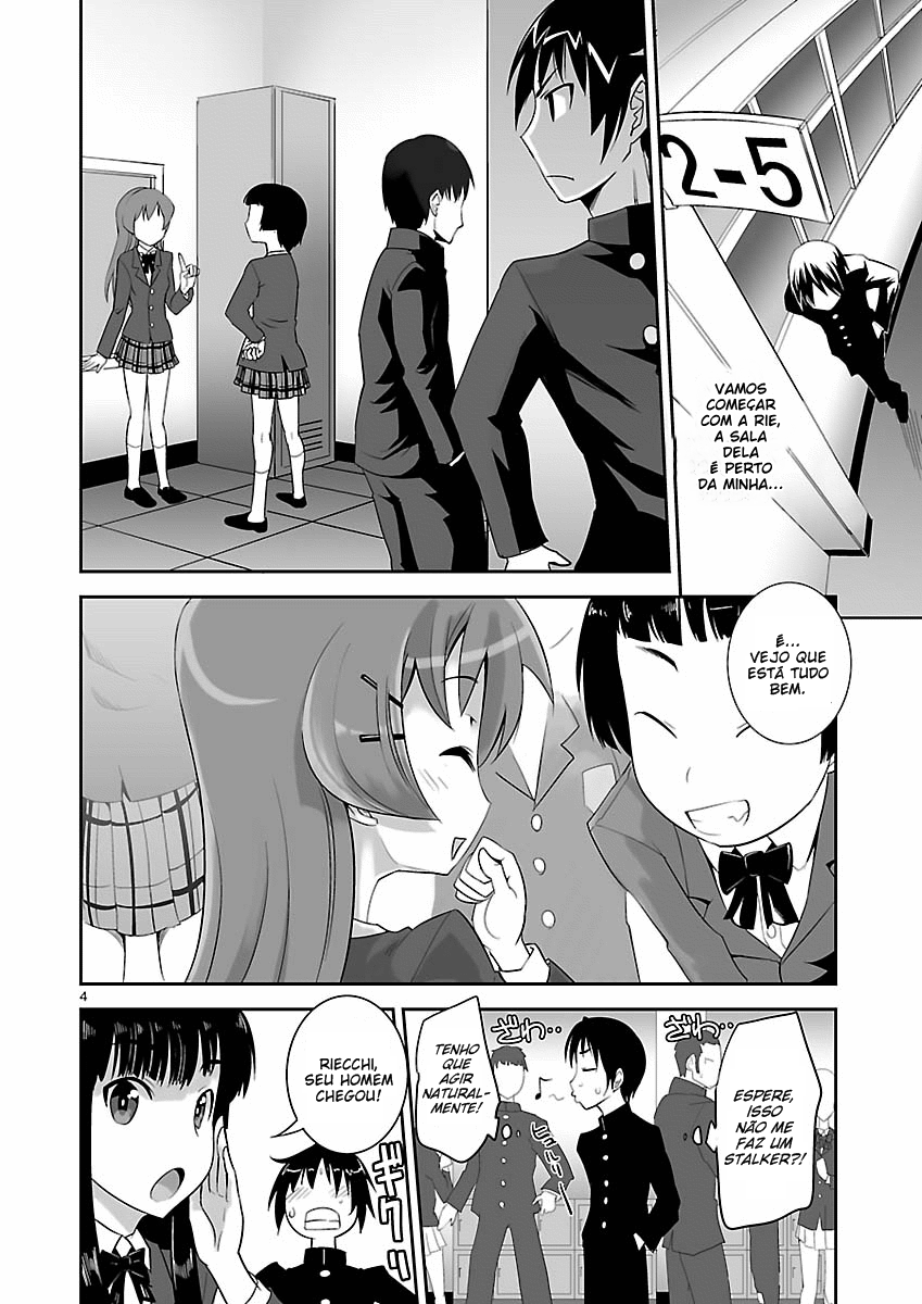 Galge no Sekai yo, Youkoso! A Promessa da Introdução 第5页