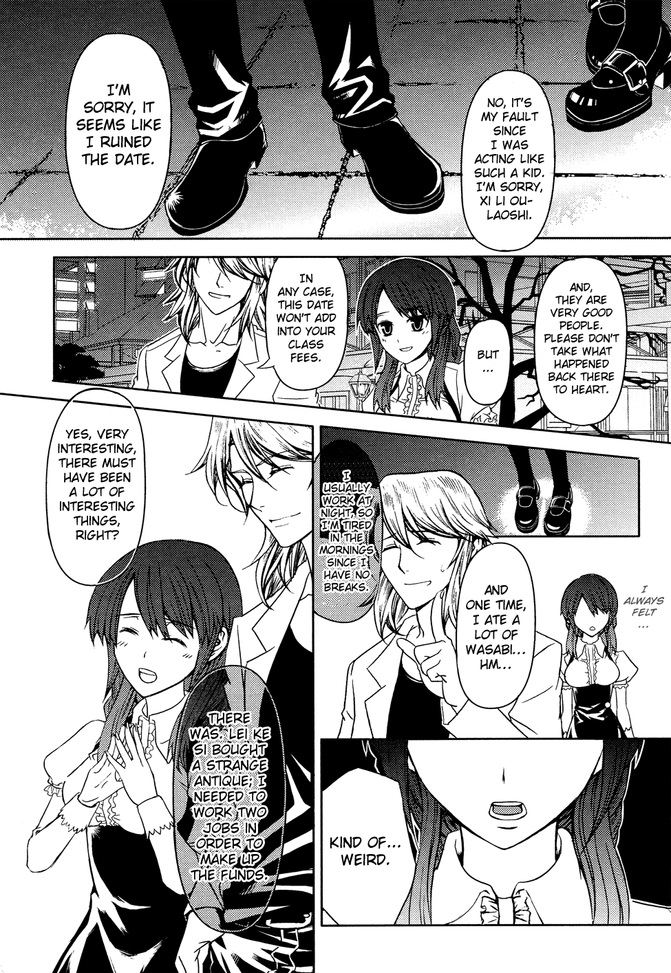 Bloodline: Fantasy Day The Demons of the Heart 第15页