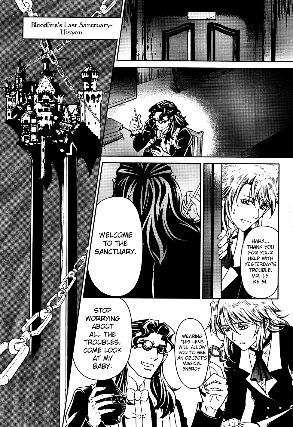 Bloodline: Fantasy Day The Demons of the Heart 第17页