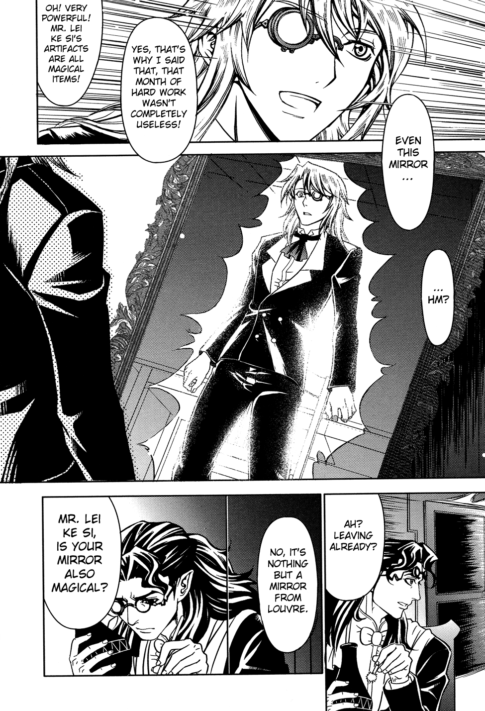 Bloodline: Fantasy Day The Demons of the Heart 第18页