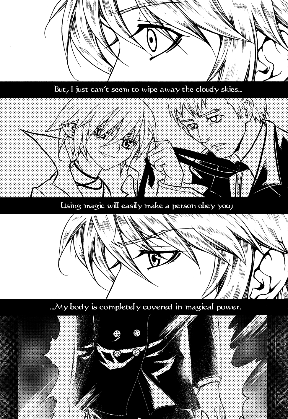 Bloodline: Fantasy Day The Demons of the Heart 第21页