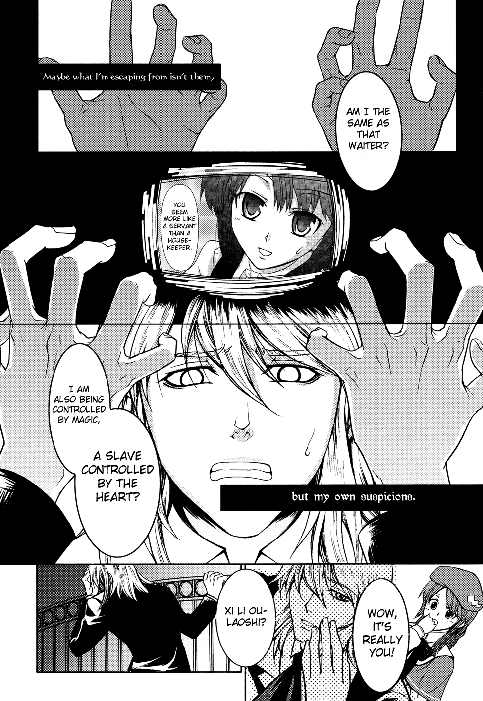 Bloodline: Fantasy Day The Demons of the Heart 第22页