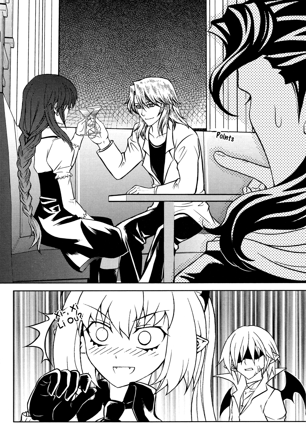 Bloodline: Fantasy Day The Demons of the Heart 第10页