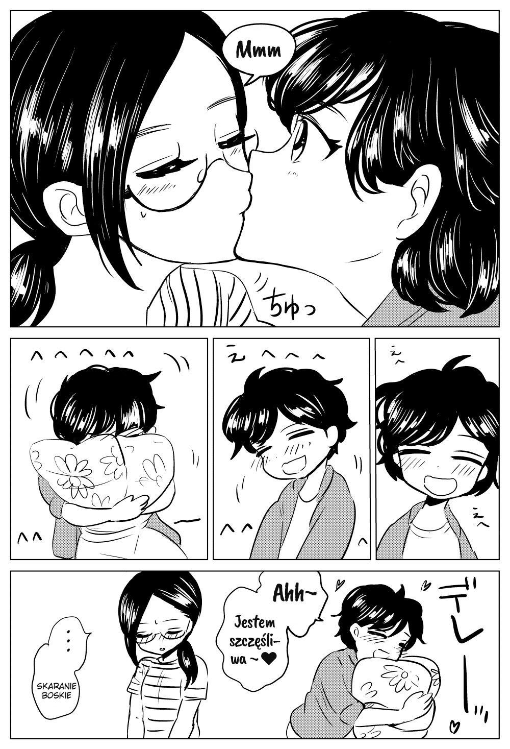 She Is No Prince Oneshot 第3页