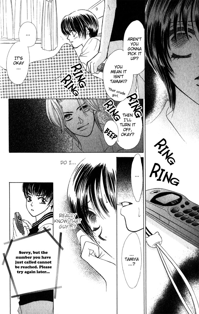 Kiss in the Blue Vol. 1 Ch. 2 第12页