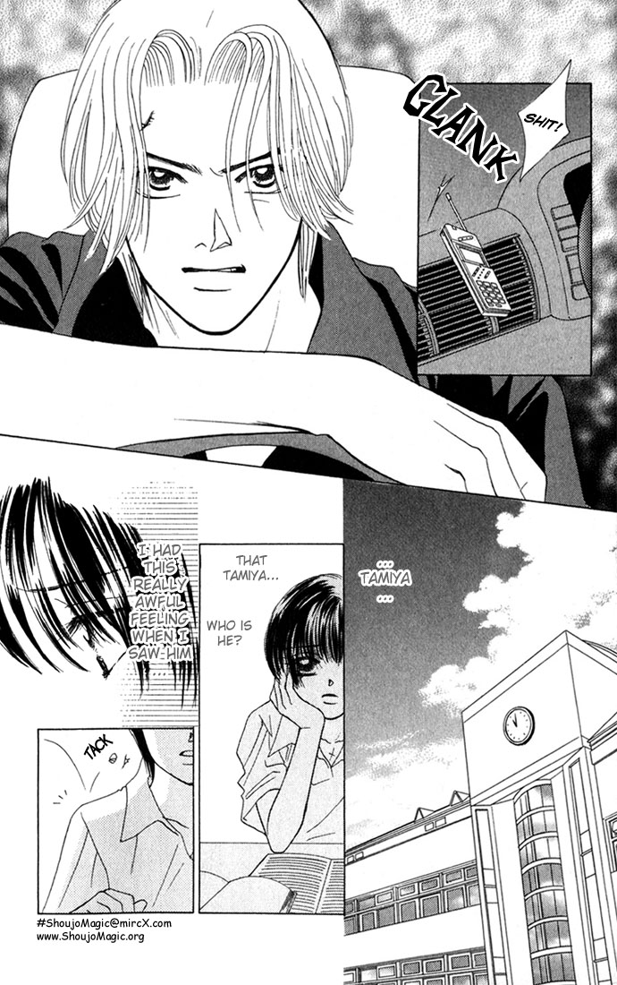 Kiss in the Blue Vol. 1 Ch. 2 第13页