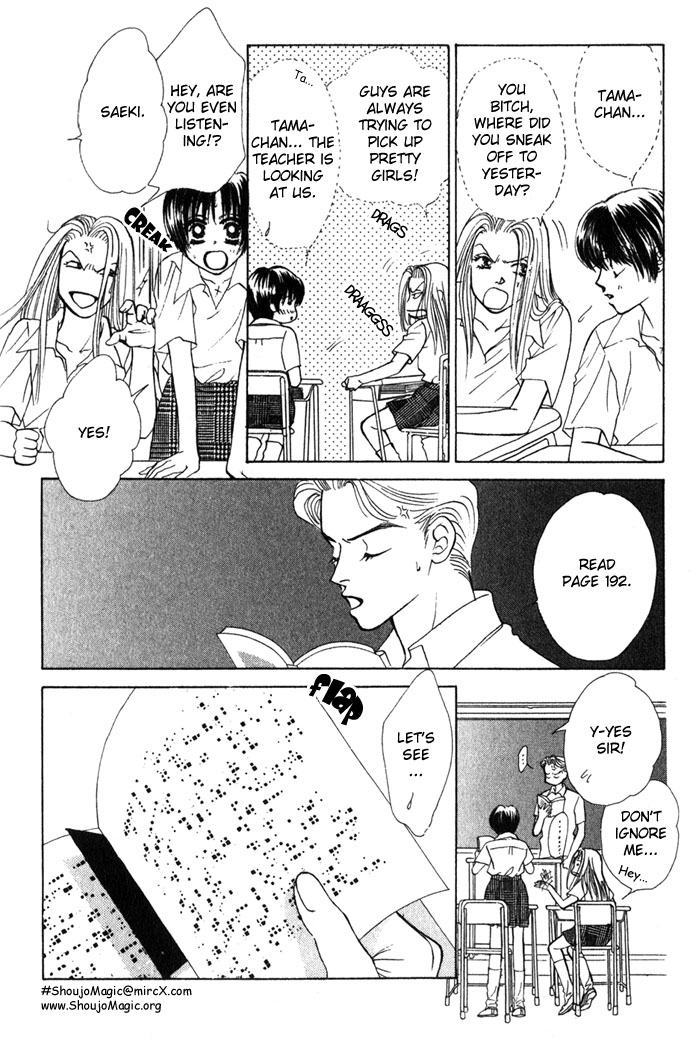 Kiss in the Blue Vol. 1 Ch. 2 第14页