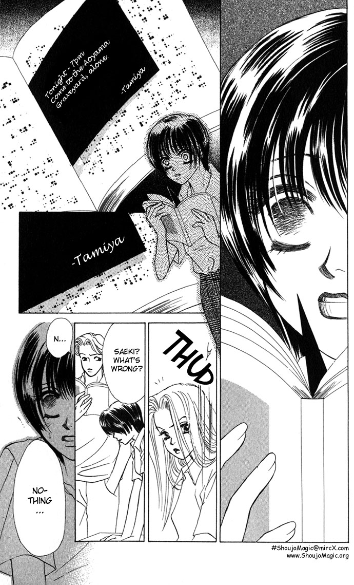 Kiss in the Blue Vol. 1 Ch. 2 第15页