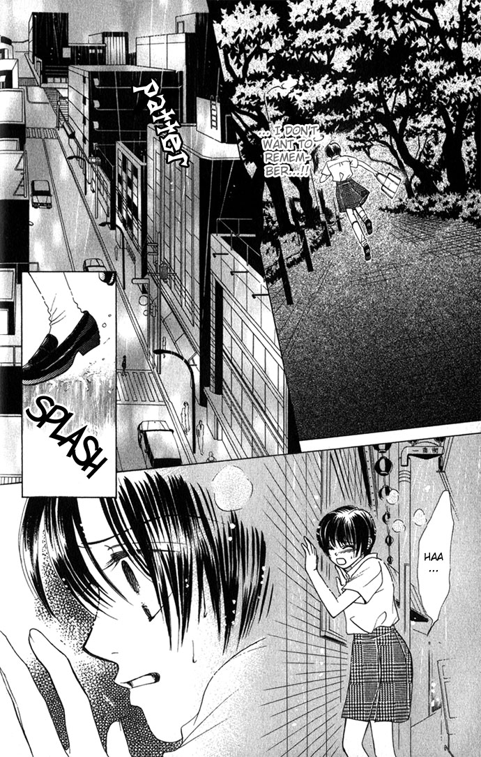 Kiss in the Blue Vol. 1 Ch. 2 第18页